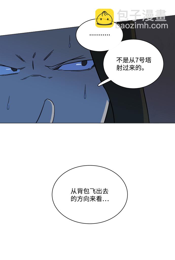 第八章（2）_逃逸13
