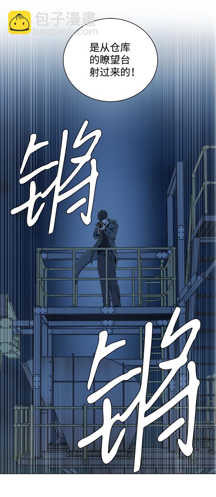 第八章（2）_逃逸14
