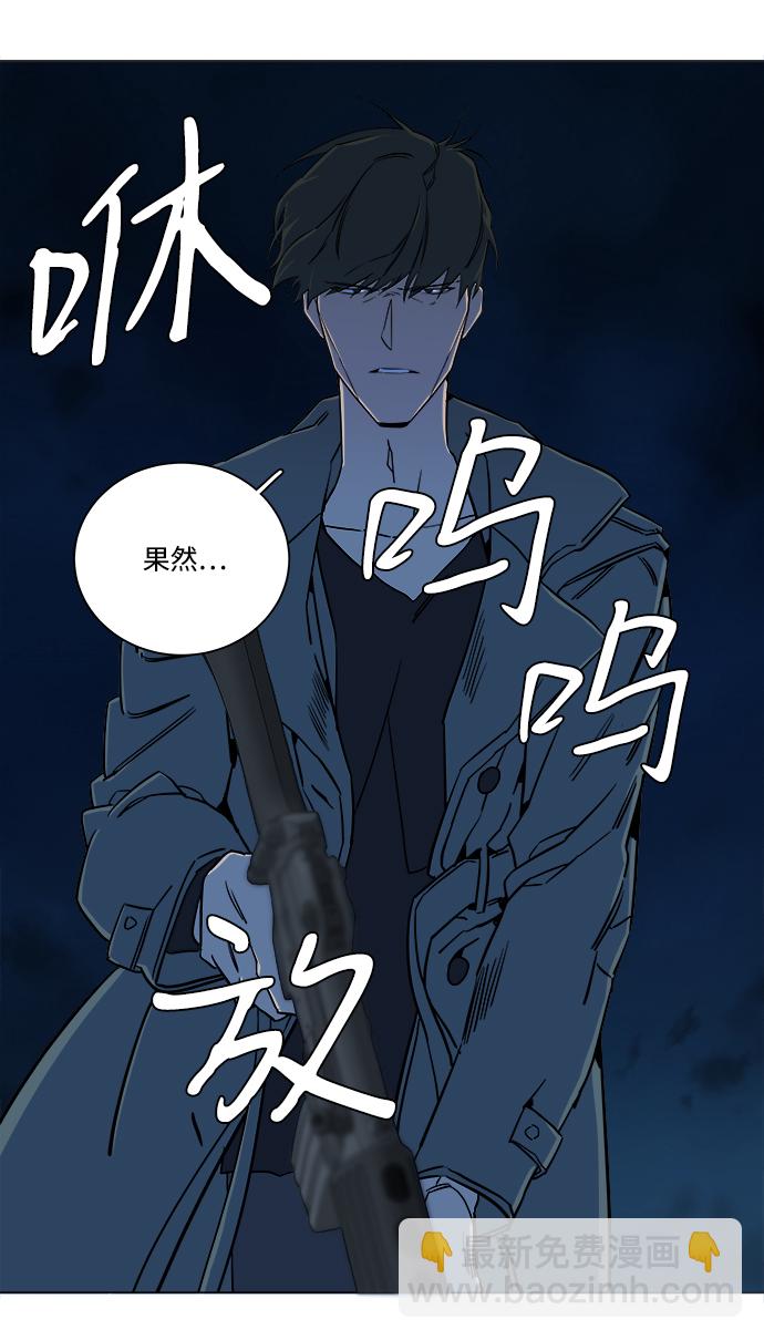 第八章（2）_逃逸15