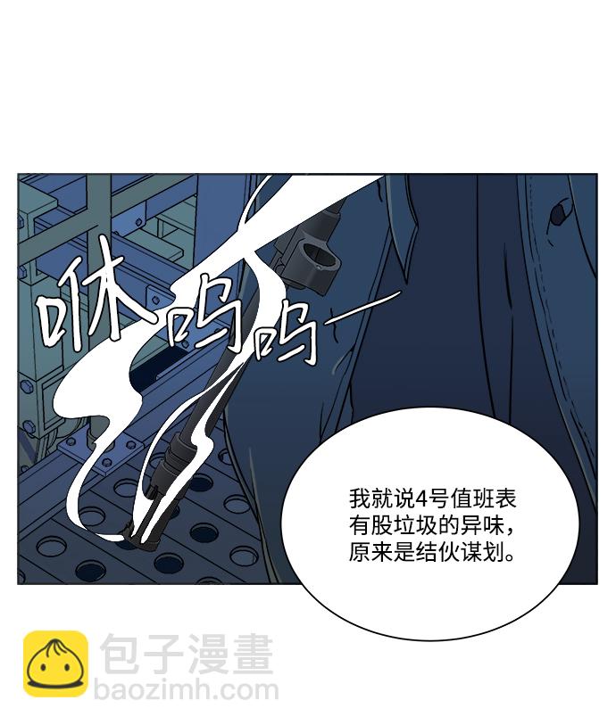 第八章（2）_逃逸16