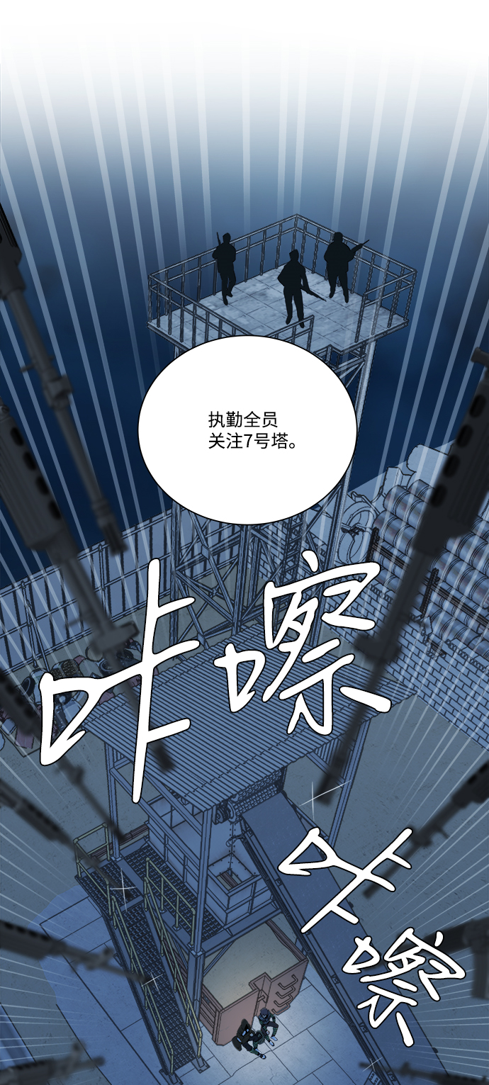 第八章（2）_逃逸18