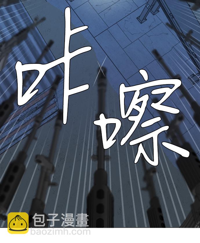 第八章（2）_逃逸19