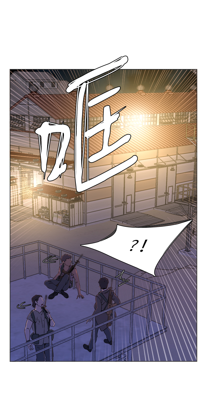 第八章（2）_逃逸2