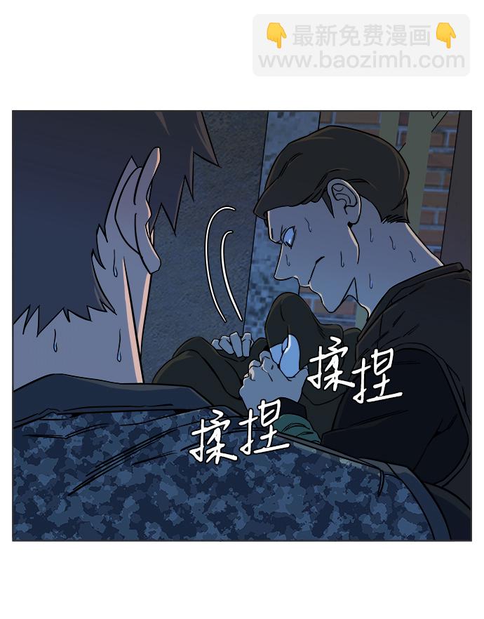 第八章（2）_逃逸22
