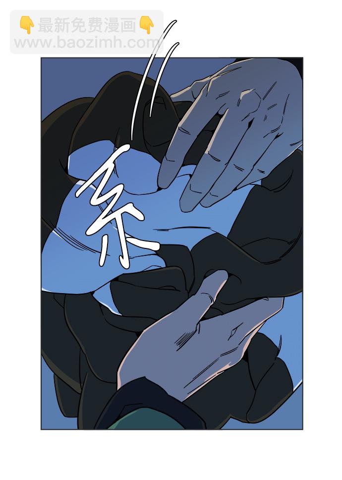 第八章（2）_逃逸23