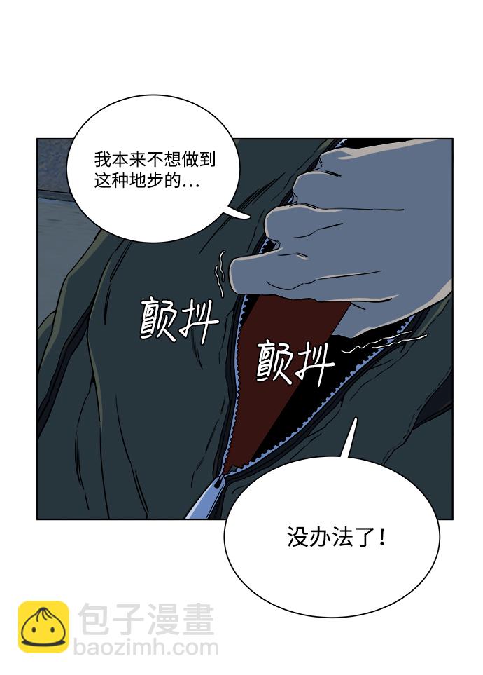 第八章（2）_逃逸29