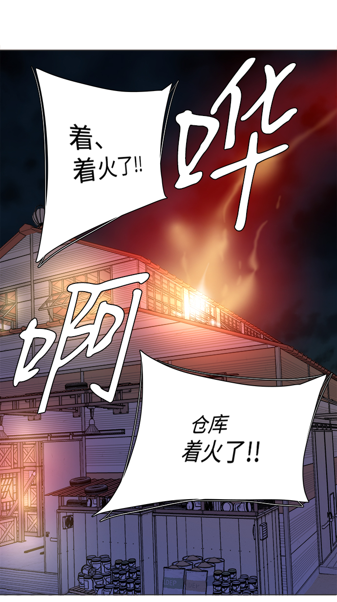 第八章（2）_逃逸3