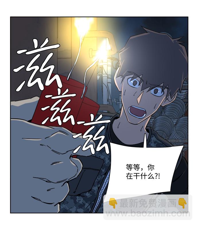 第八章（2）_逃逸31