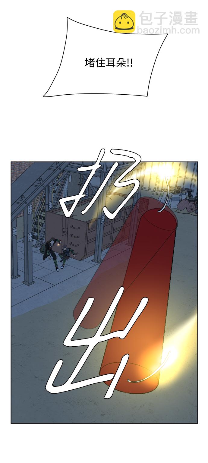 第八章（2）_逃逸32