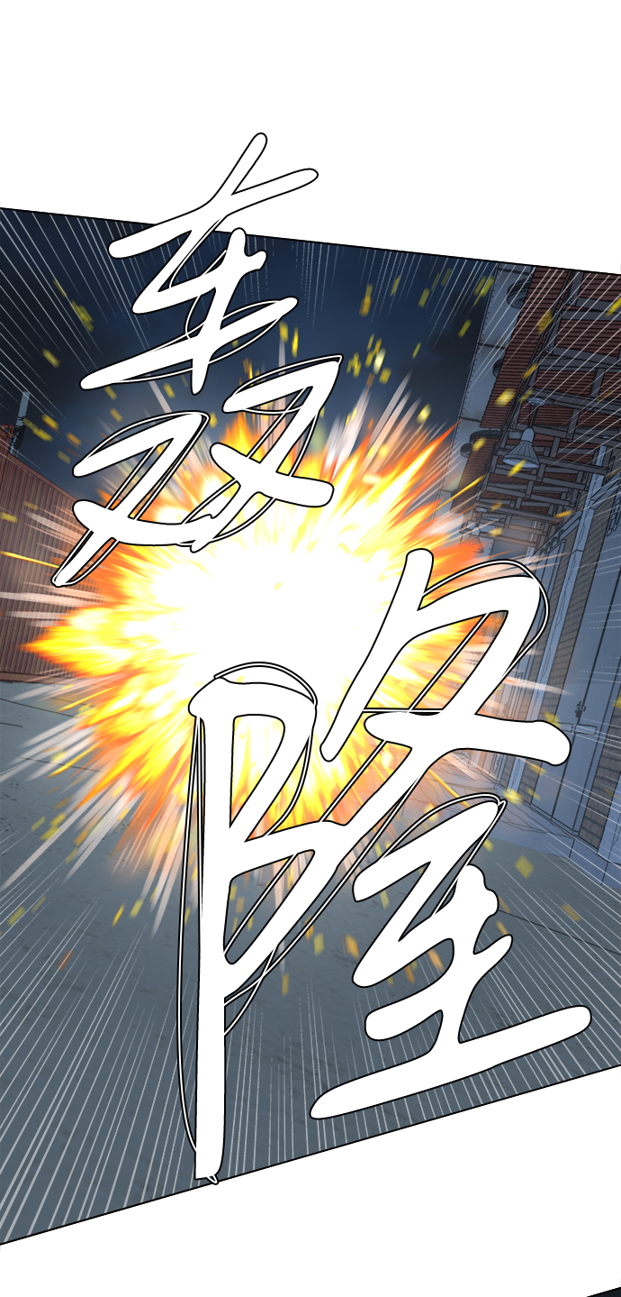 第八章（2）_逃逸33