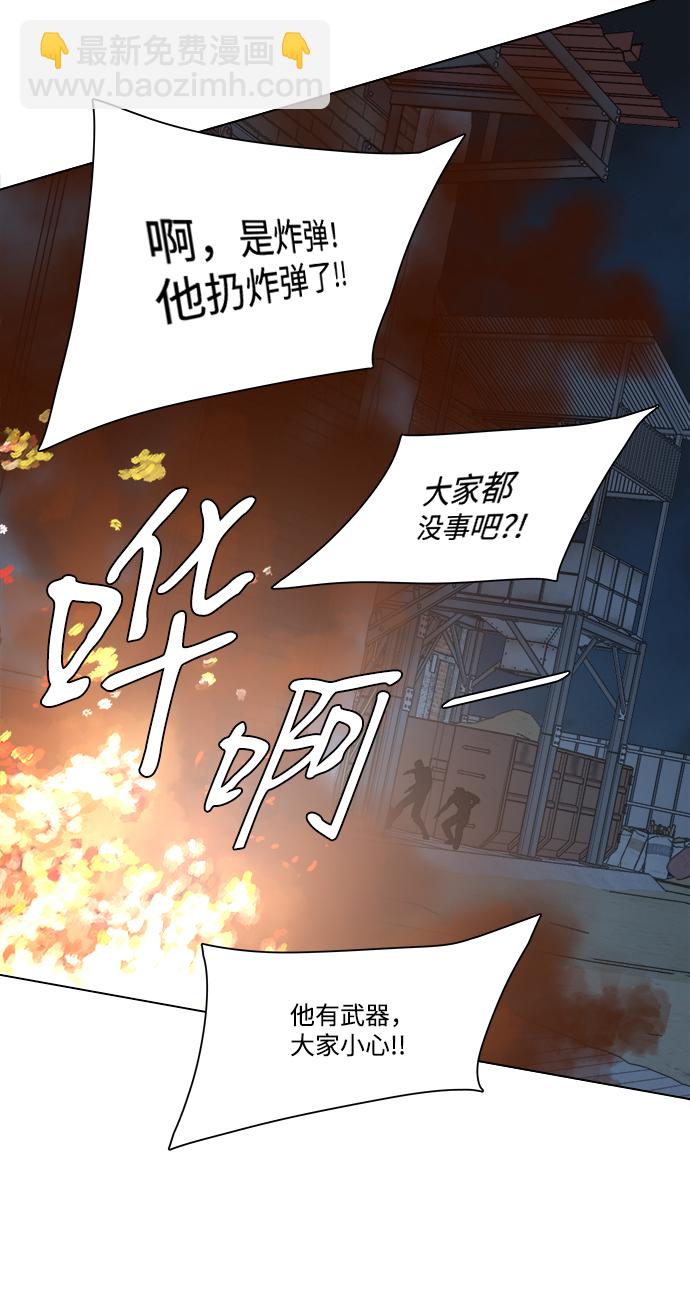 第八章（2）_逃逸34