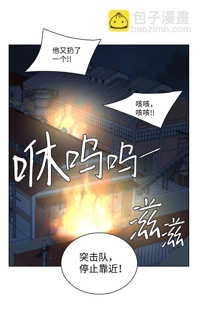 第八章（2）_逃逸37