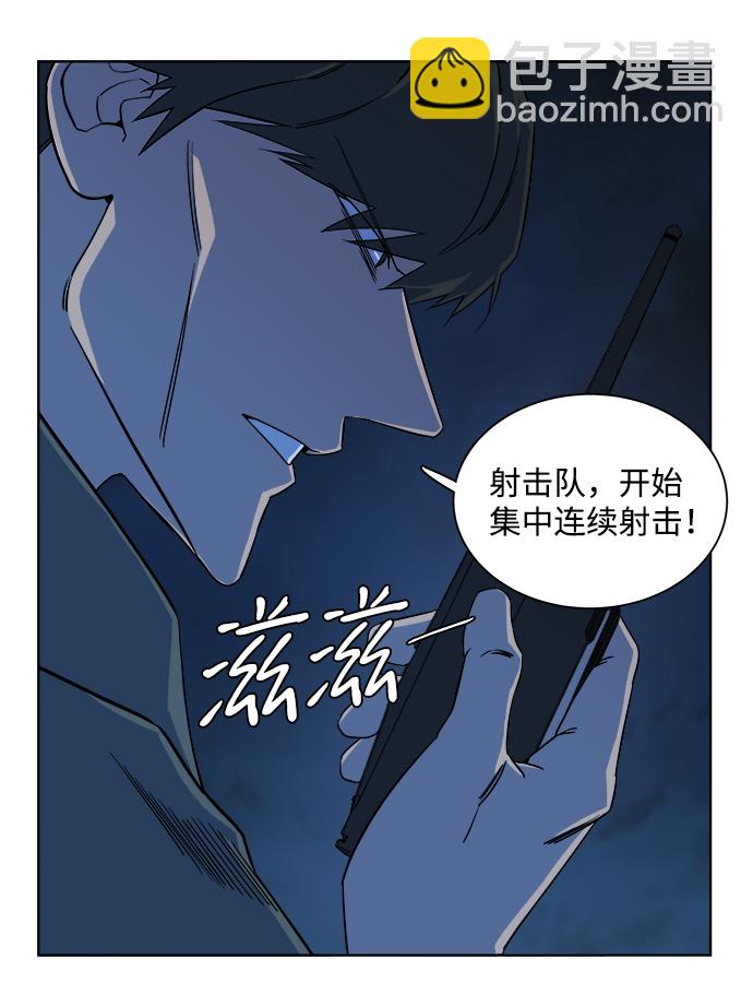 第八章（2）_逃逸38