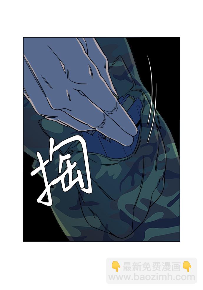第八章（2）_逃逸40
