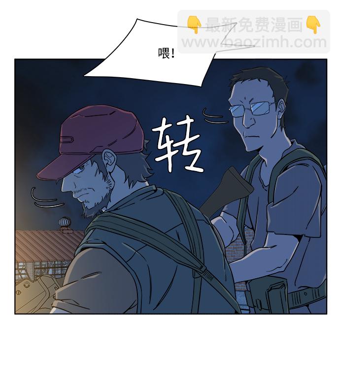 第八章（2）_逃逸41