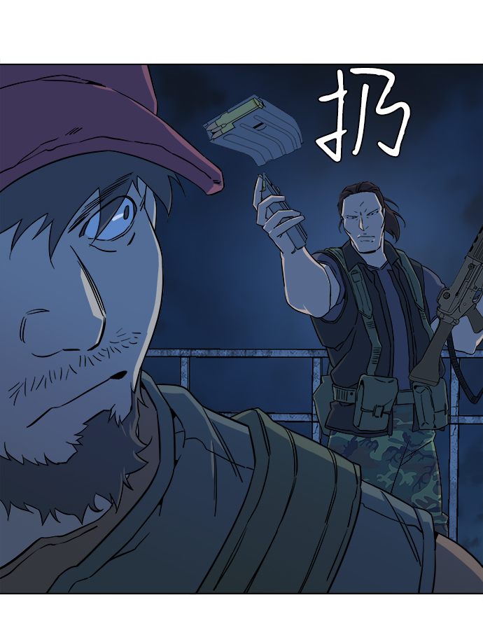 第八章（2）_逃逸42