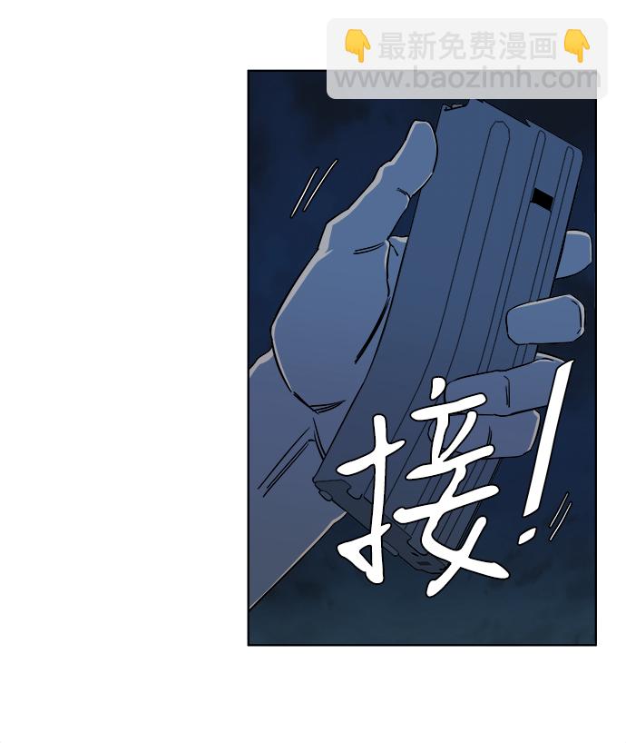 第八章（2）_逃逸43