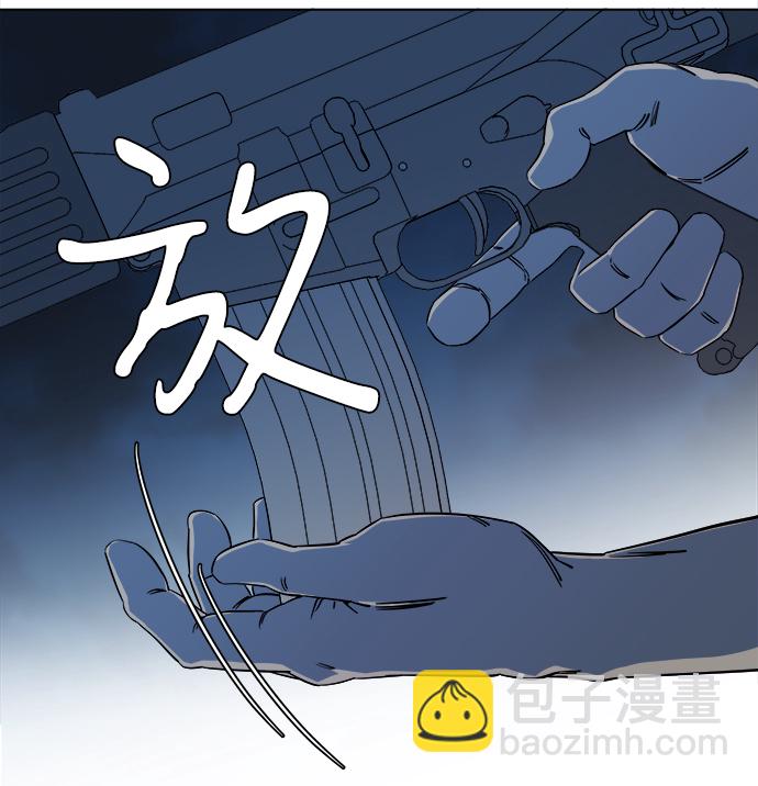 第八章（2）_逃逸44