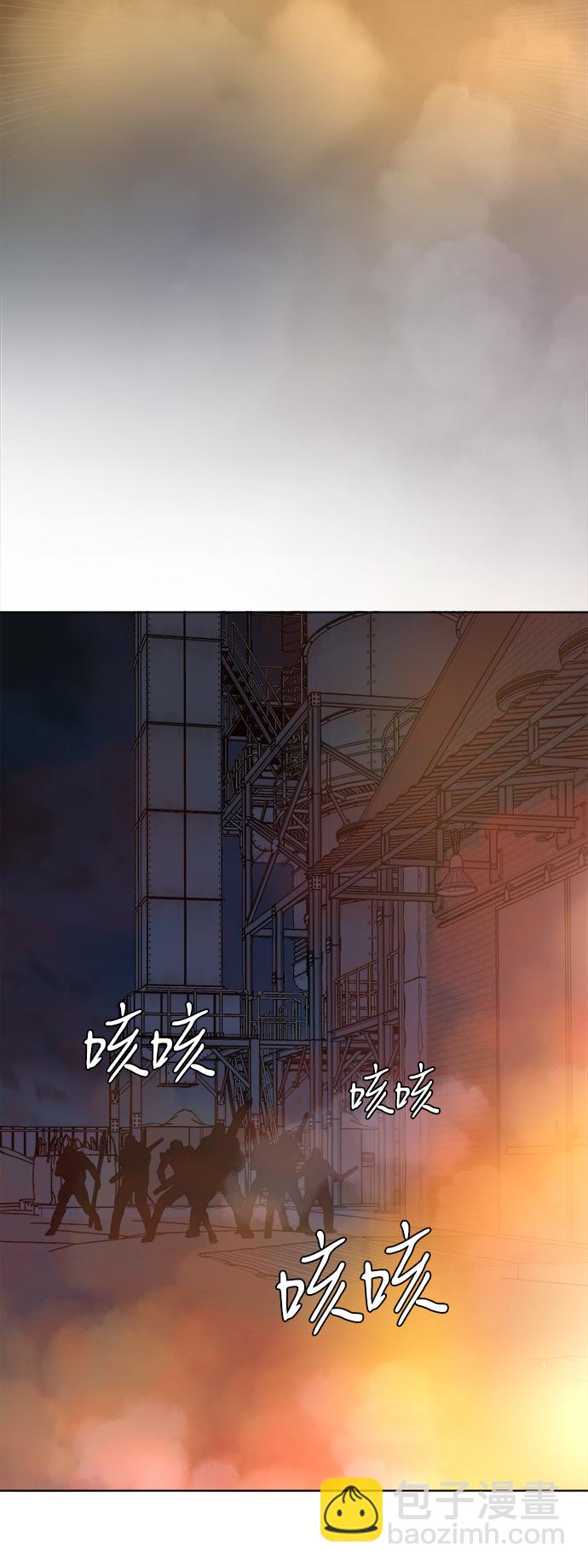 第八章（2）_逃逸50