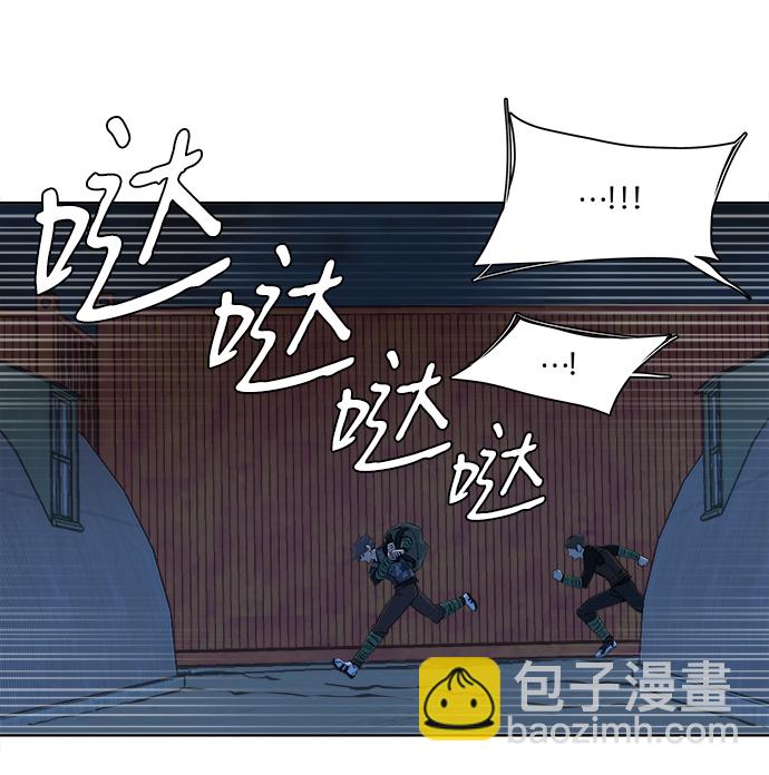 第八章（2）_逃逸53