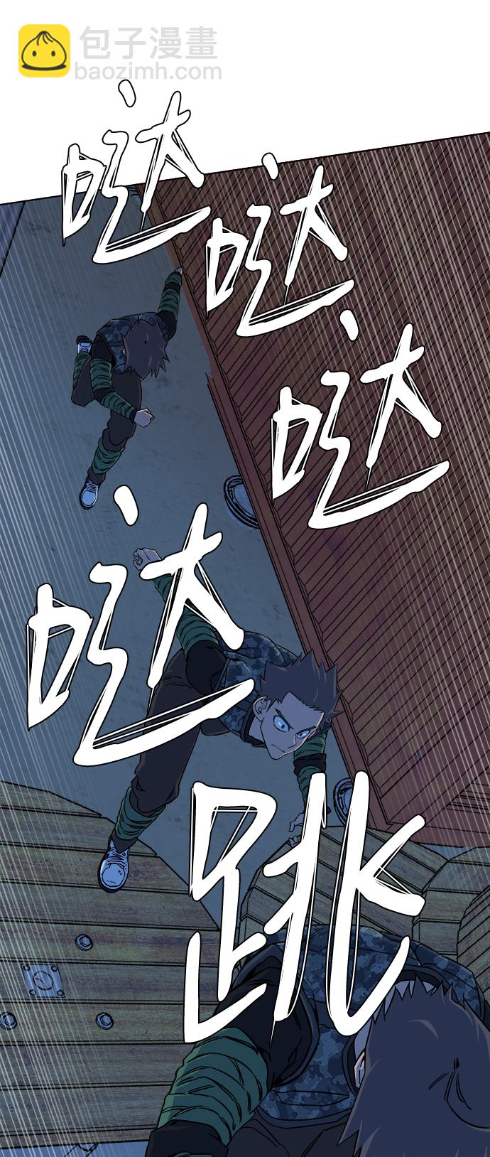 第八章（2）_逃逸56