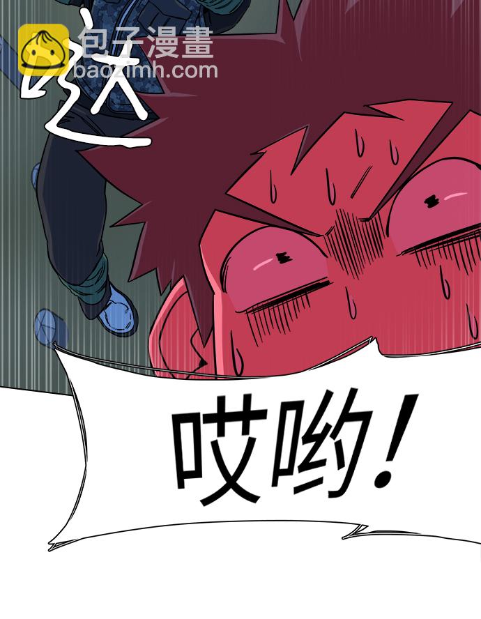 第八章（2）_逃逸60