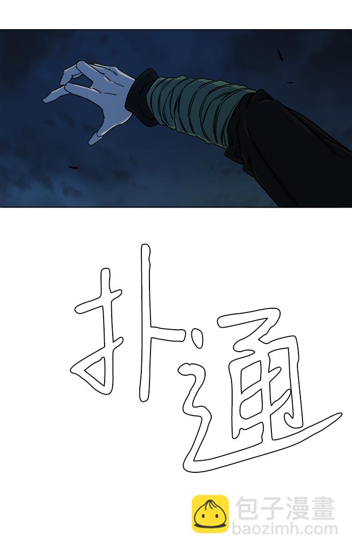 第八章（2）_逃逸65
