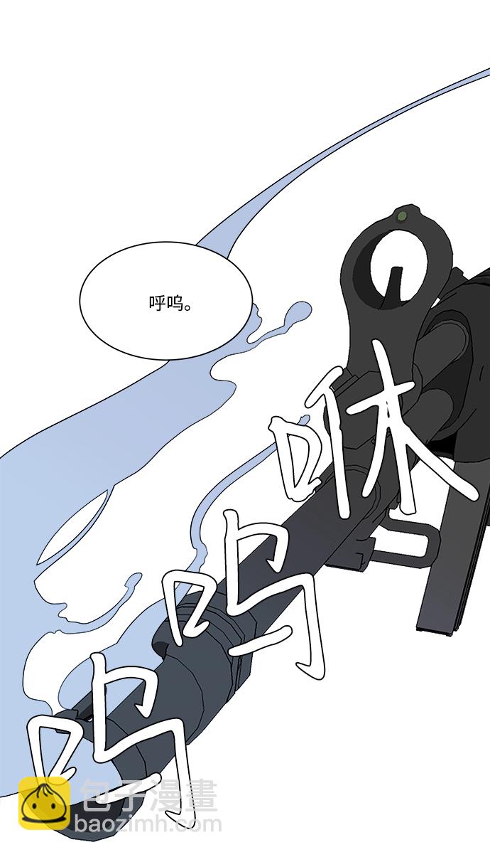 第八章（2）_逃逸66