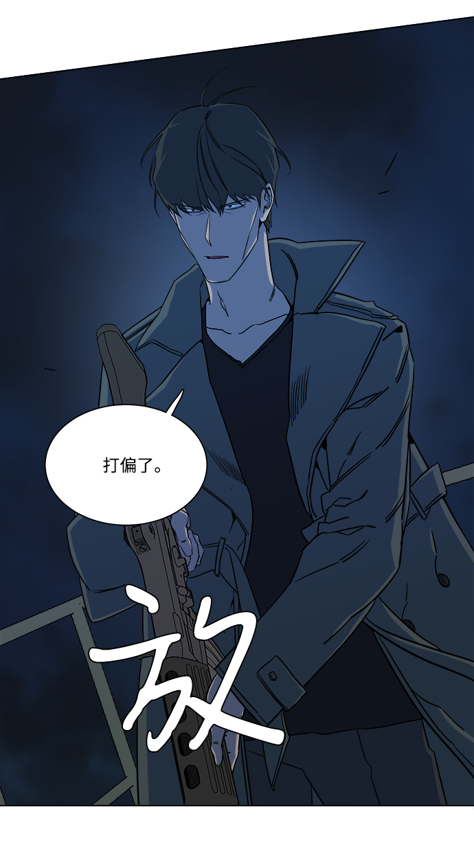 第八章（2）_逃逸67