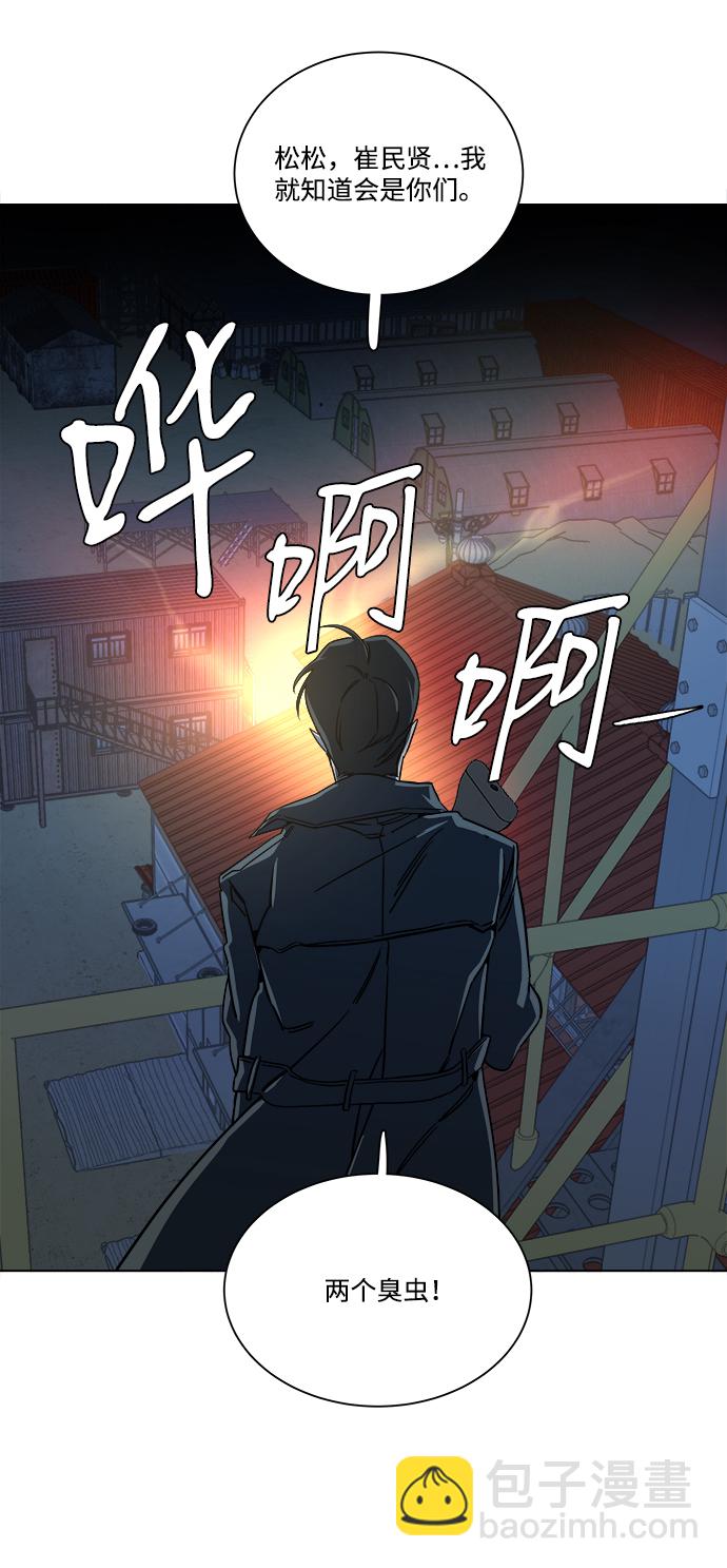 第八章（2）_逃逸68