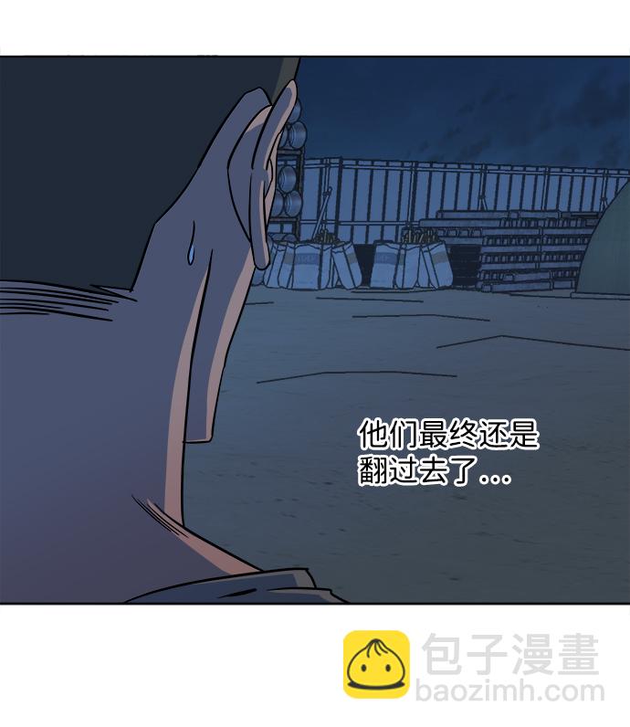 第八章（2）_逃逸70
