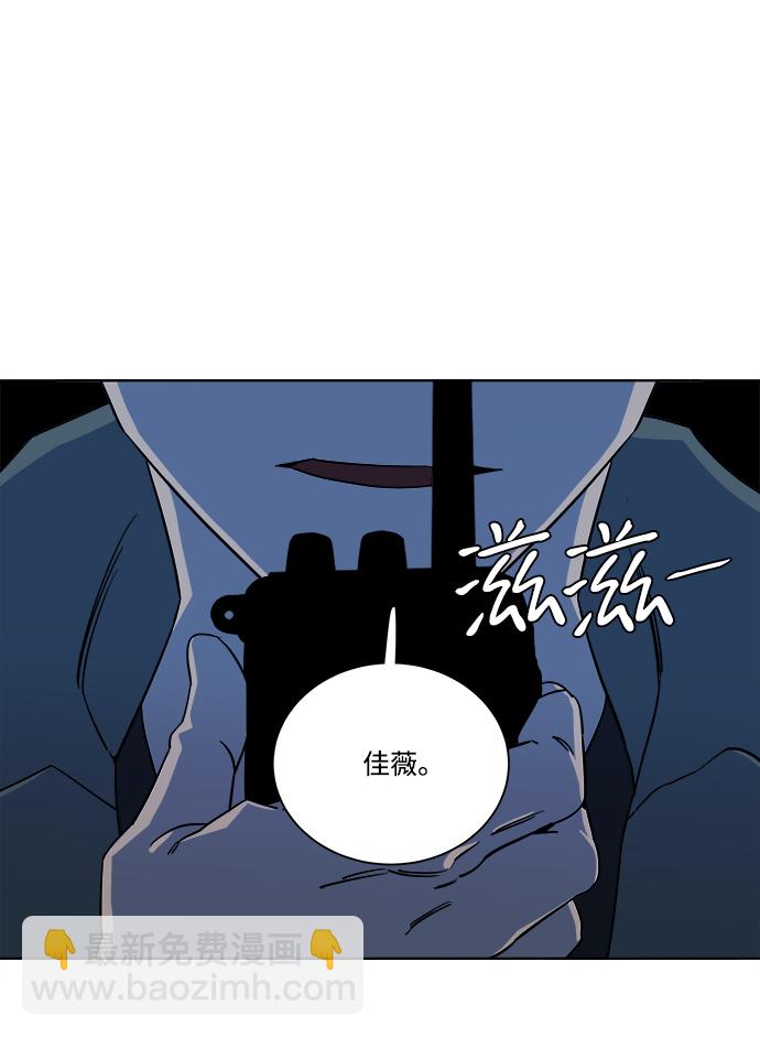 第八章（2）_逃逸73