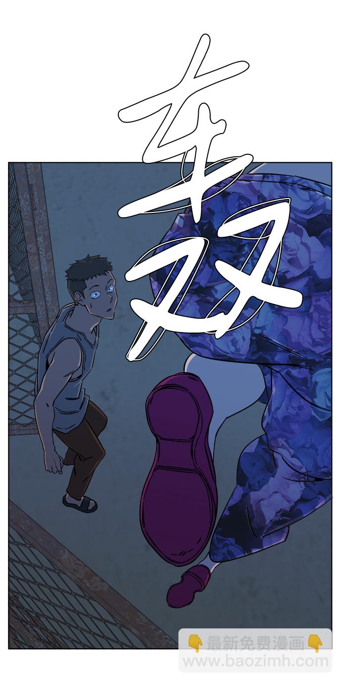 第八章（2）_逃逸74