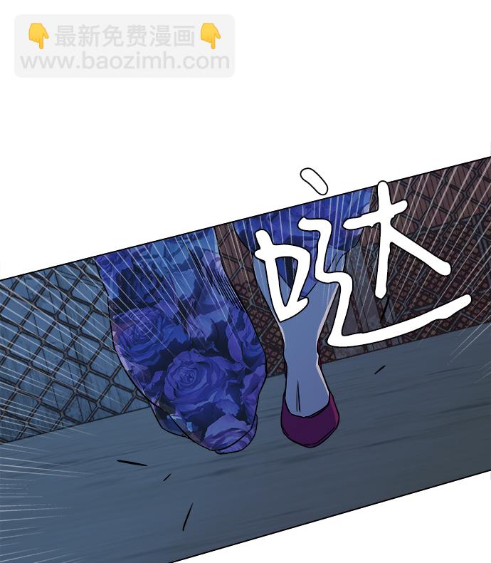 第八章（2）_逃逸75