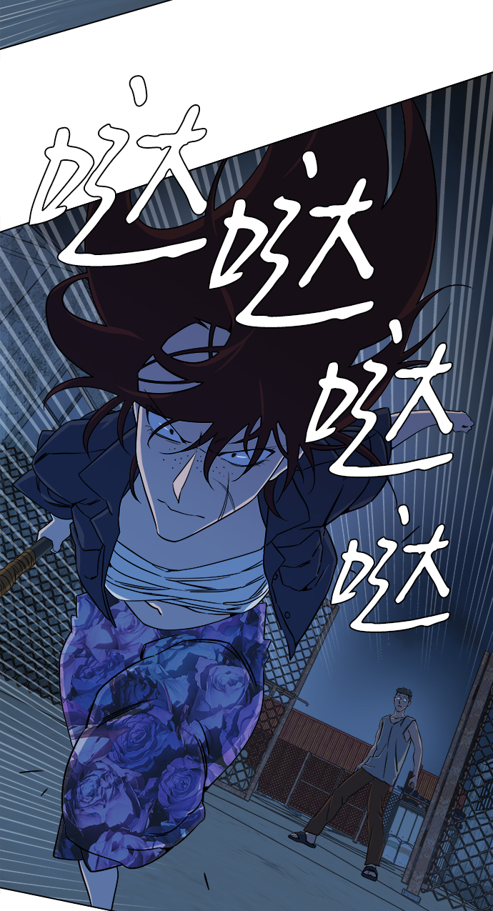 第八章（2）_逃逸76