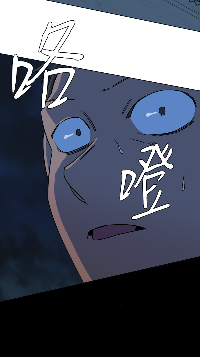 第八章（2）_逃逸77