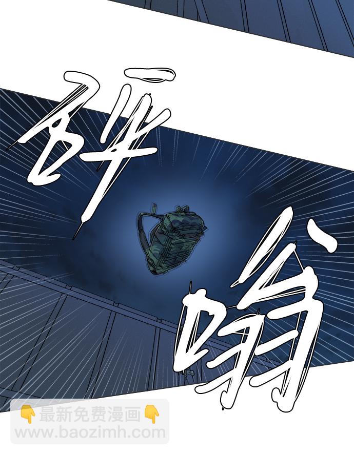 第八章（2）_逃逸8