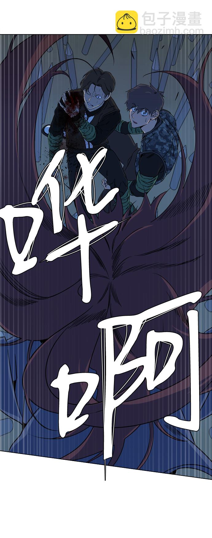 第八章（2）_逃逸83