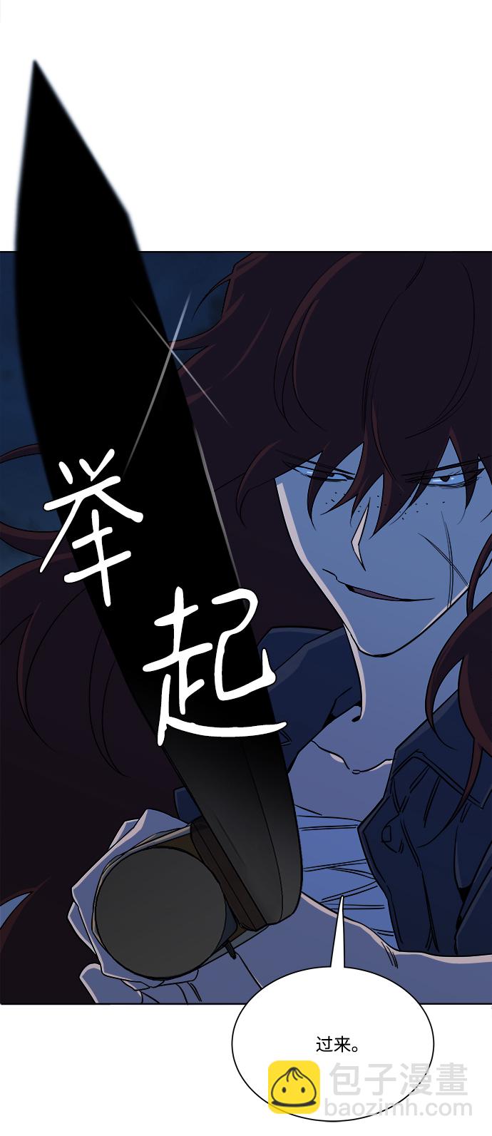 第八章（2）_逃逸87