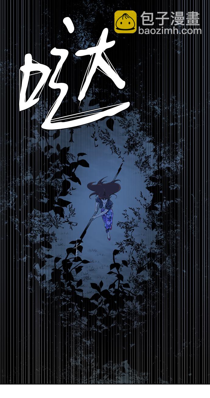 第八章（3）_逃逸10