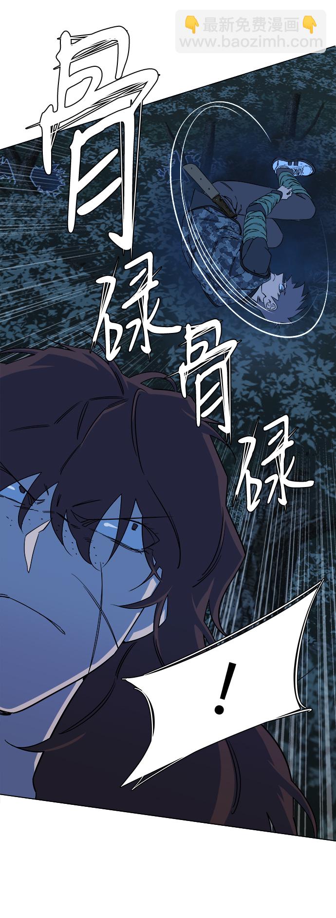 第八章（3）_逃逸14