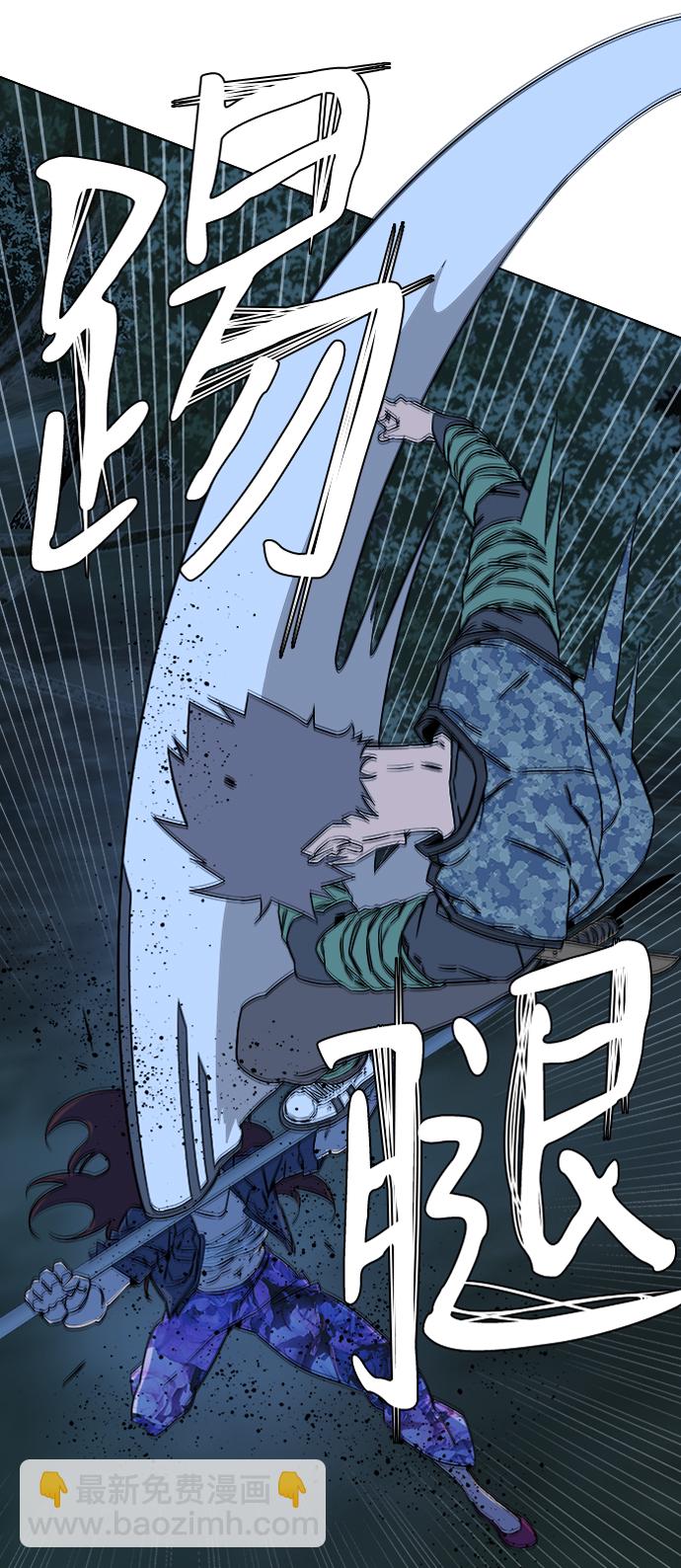 第八章（3）_逃逸15