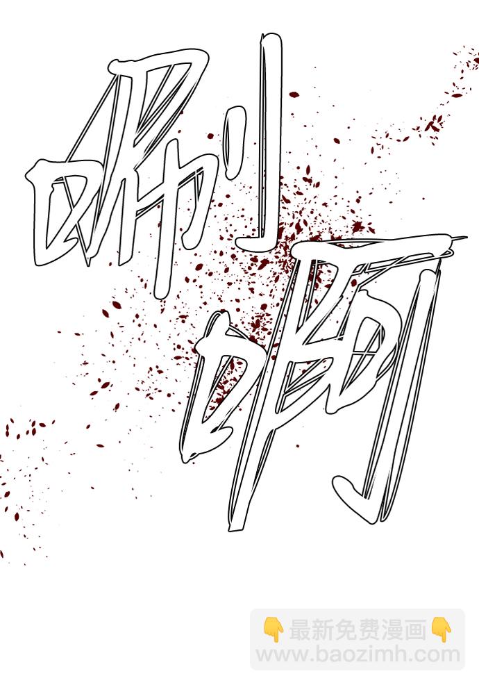 第八章（3）_逃逸21