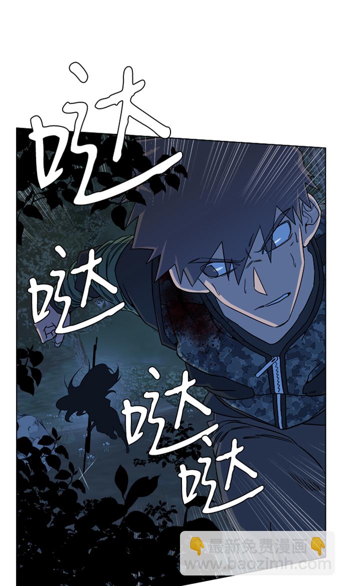 第八章（3）_逃逸23