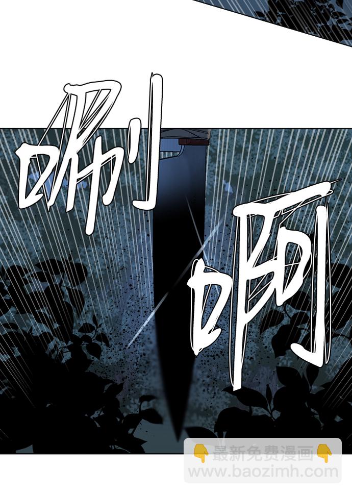 第八章（3）_逃逸27