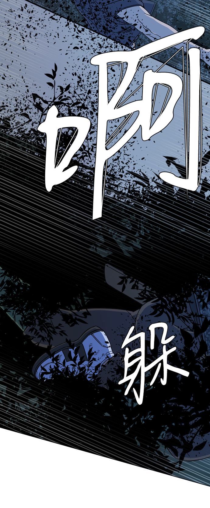 第八章（3）_逃逸34