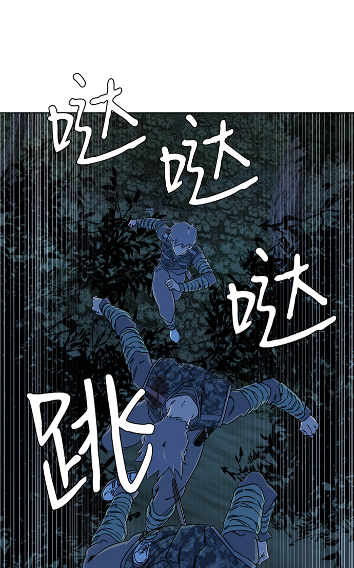 第八章（3）_逃逸36