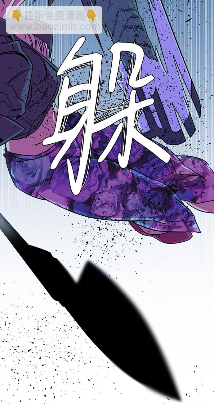 第八章（3）_逃逸39