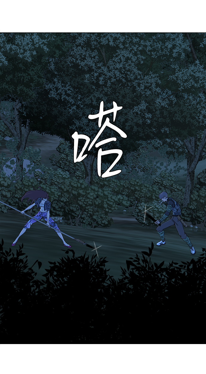 第八章（3）_逃逸46