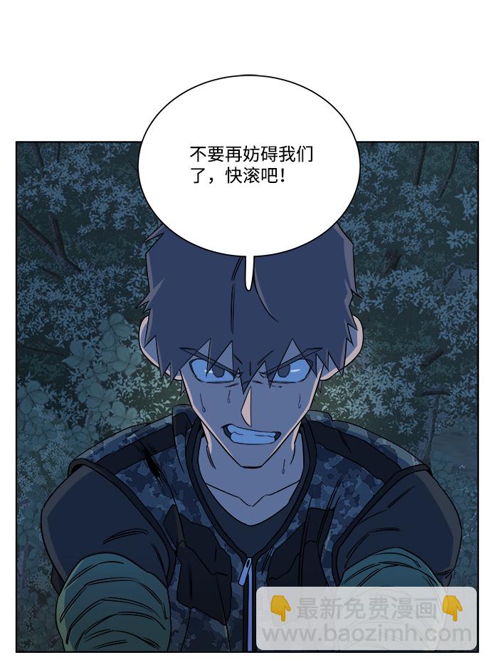 第八章（3）_逃逸48